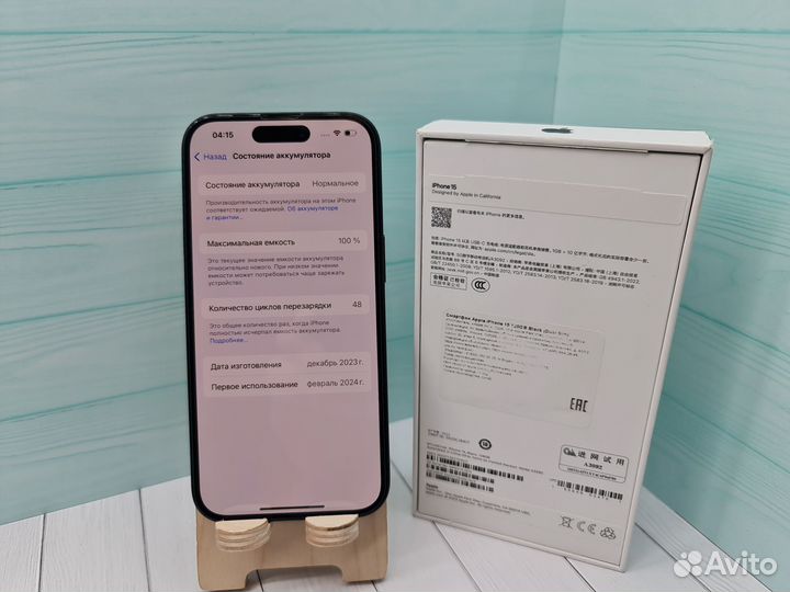 Смартфон Apple iPhone 15 128 гб, Dual nano SIM