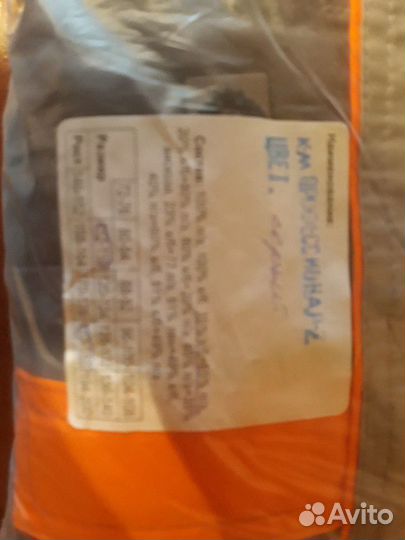 Рабочий профессиональный костюм