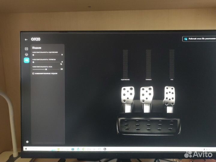 Руль logitech g920