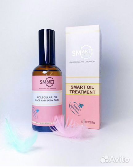 Молекуляное масло Smart для тела