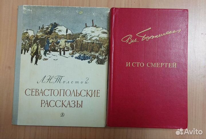 Книги о войне, революции, политике, истории