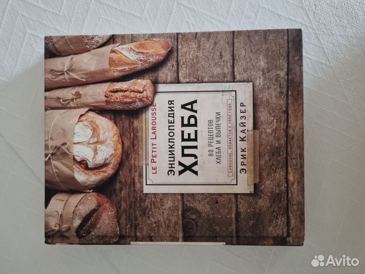 Книги по кулинарии