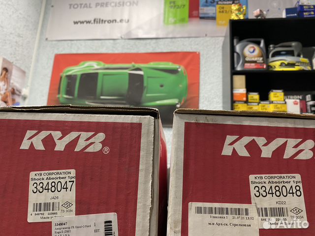 Амортизаторы