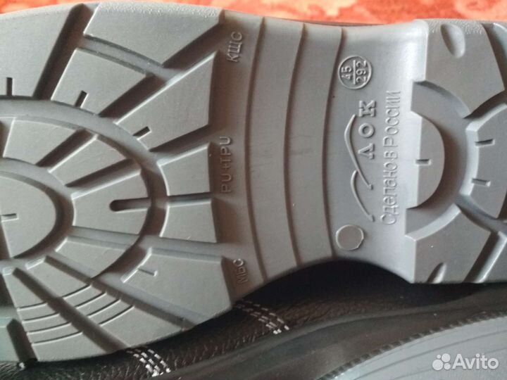 Ботинки Спец, Predator