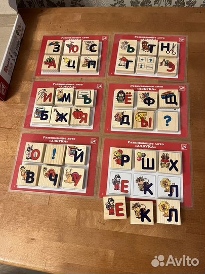 Развивающие лото (азбука)