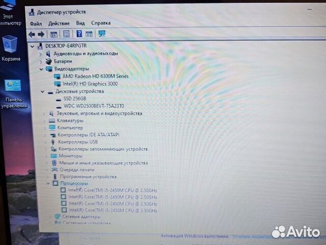 Lenovo G575 i5-2450M 2.5Ghz/16Gb/512SSD/3Gb