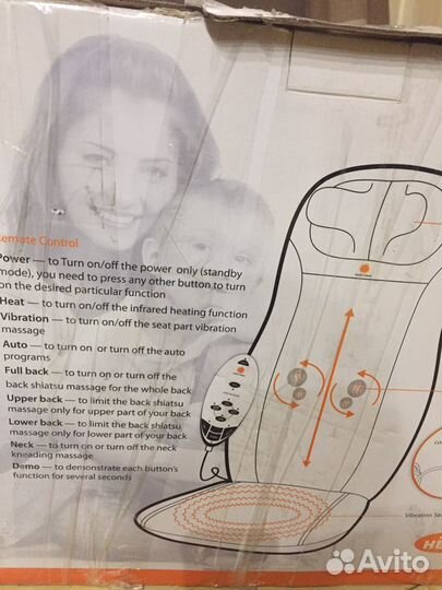 Массажная накидка