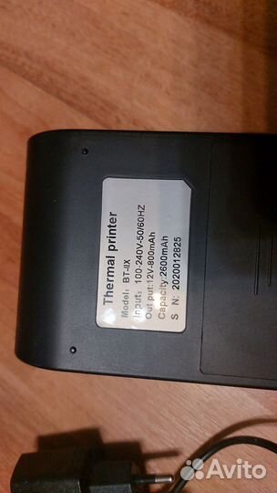 Принтер для печати на чековой ленте