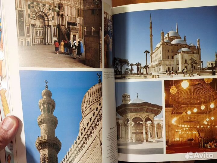 Подарочный альбом Египет