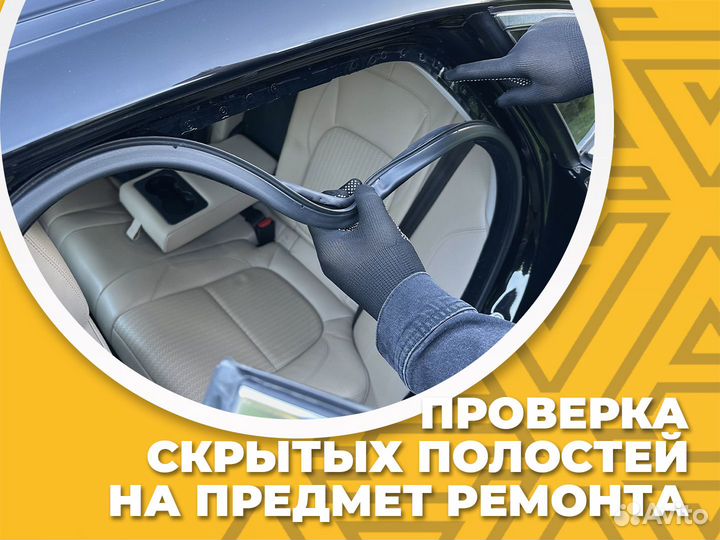 Выездной автоэксперт / Подбор авто