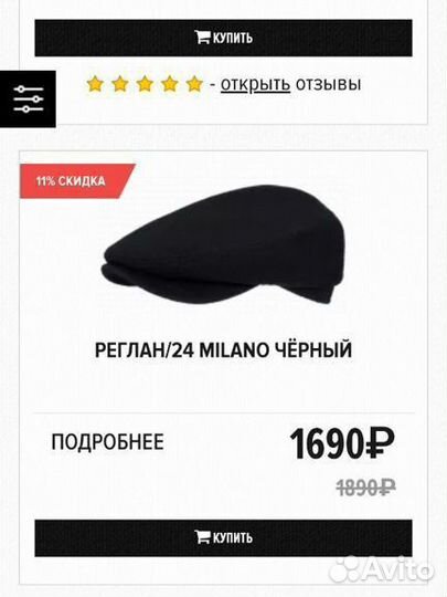 Мужская кепка пятиклинка Denkor