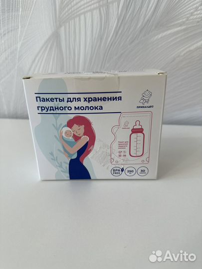 Пакеты для хранения грудного молока
