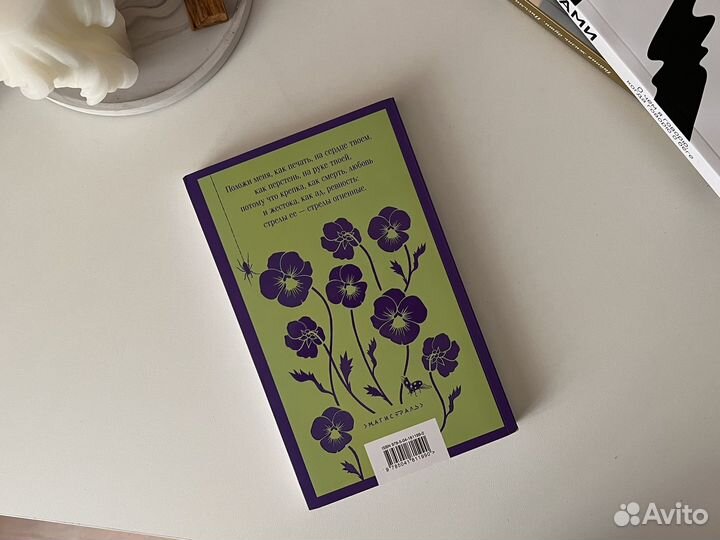 Александр Куприн Ночная фиалка сборник