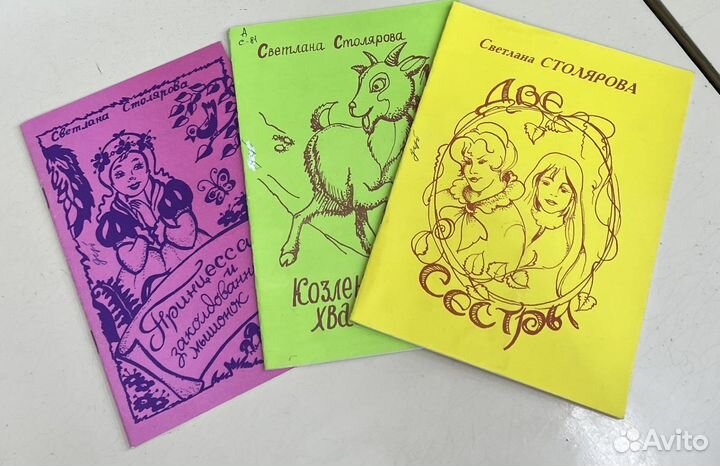 3 книги раскраски на картонной бумаге