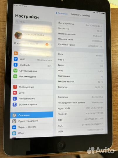 iPad mini 2 32gb wifi+cellular a1490