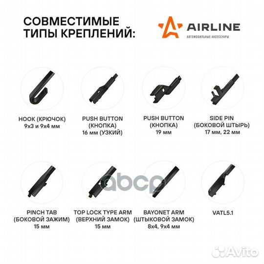 Щетки стеклоочистителя 600/450мм (24/18) бескар