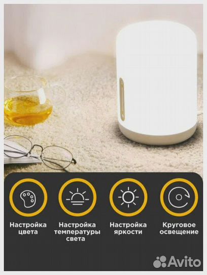 Ночник Xiaomi Mijia Bedside Lamp 2