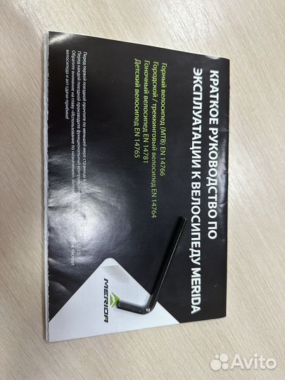 Детский велосипед merida