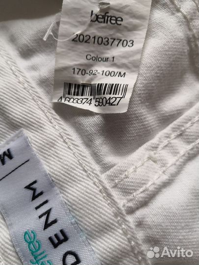 Женские джинсовые белые шорты 44 46