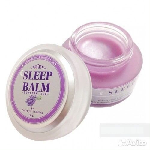 Бальзам от бессонницы 