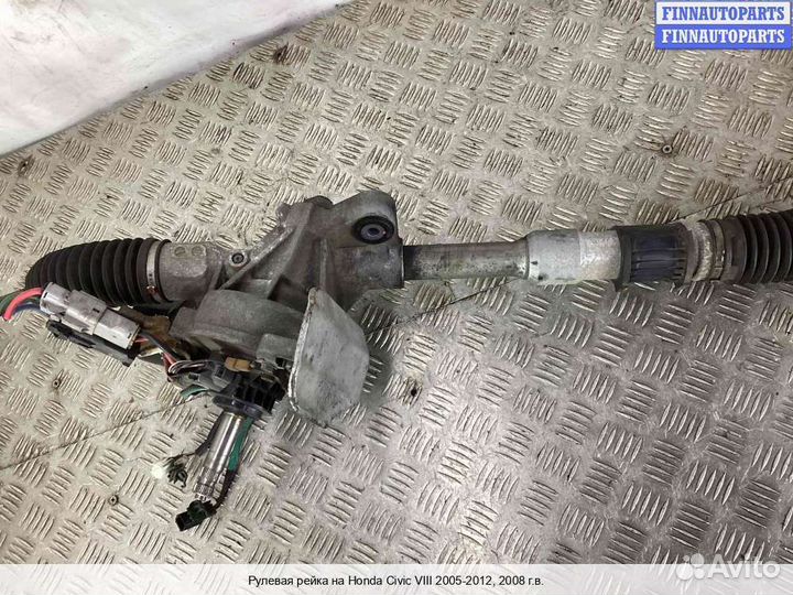 Рулевая рейка Honda Civic viii (4D, 5D), 2008