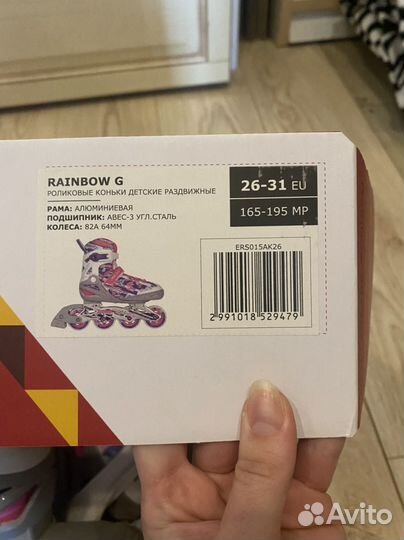 Роликовые коньки детские раздвижные 26-31