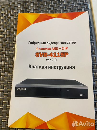 Гибридный видеорегистратор + интернет центр 3 в 1