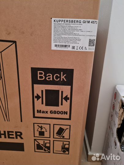 Посудомоечная машина kuppersberg 45см