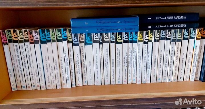 Книги СССР Серия классики и современники