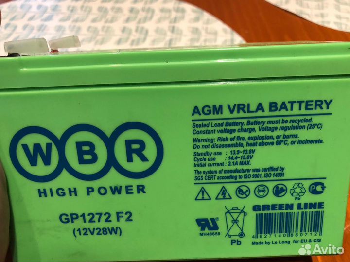 Аккумуляторы 12в 7а,ч