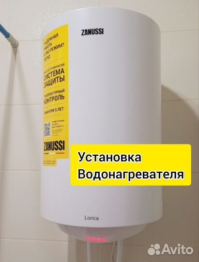 Услуги сантехника, устранение засоров