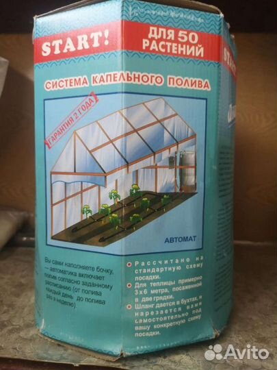 Новая Система капельного полива, теплица