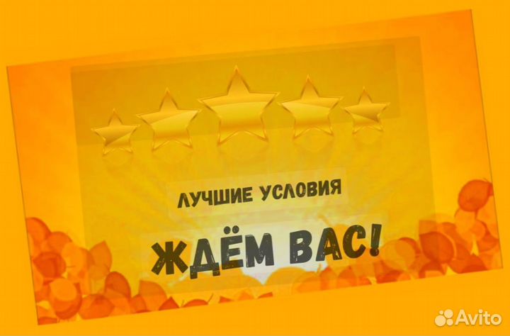 Продавец-консультант Выплаты в срок Гибкий график