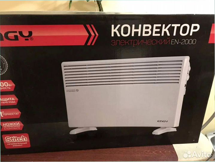 Конвектор электрический Engy 2000 Вт