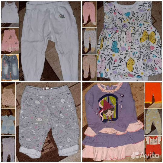 Вещи пакетом на девочкк с 0 до 1г