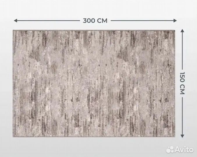 Ковры и паласы безворсовые