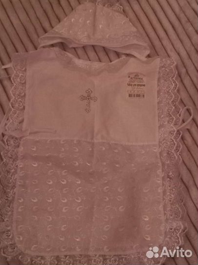 Крестильный набор новый