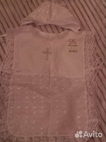 Крестильный набор новый