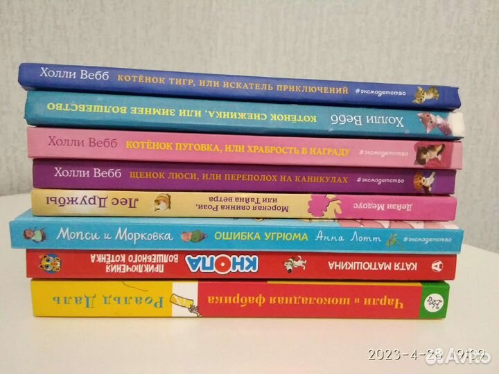 Детские книги