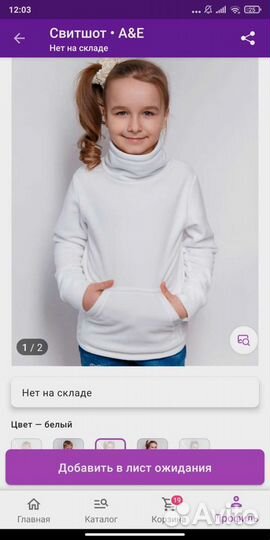 Флисовый свитшот, флиска 98 размер новая