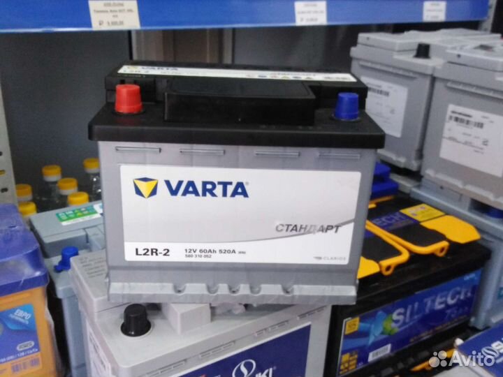 Аккумуляторы новые и б/у