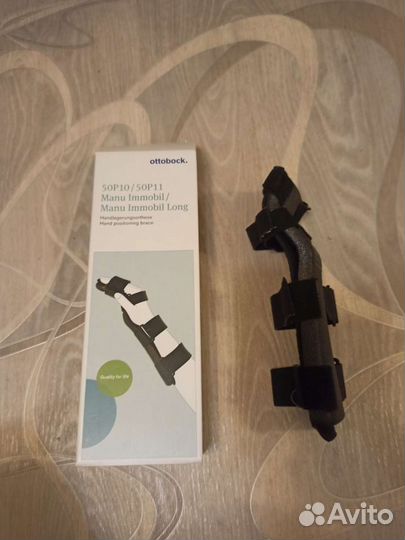 Бандаж на кисть