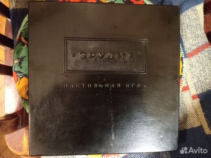 Игра эрудит