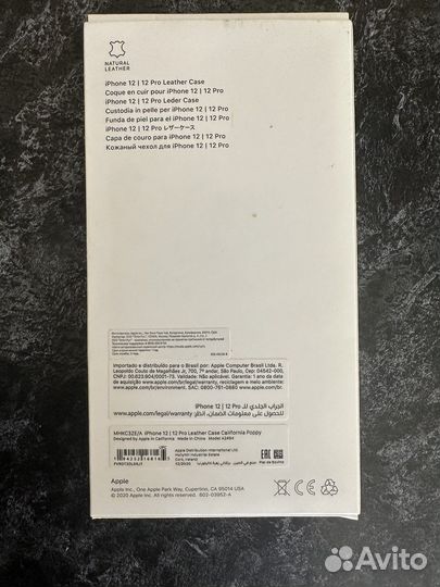 Родной чехол для iPhone 12 pro
