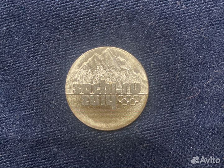 Олимпийская монета 2014 года Сочи
