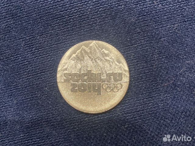 Олимпийская монета 2014 года Сочи