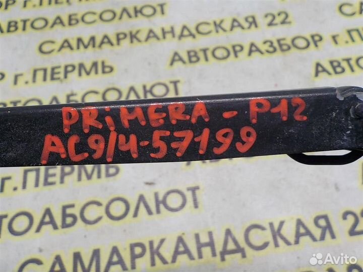 Поводок стеклоочистителя передний правый Nissan P