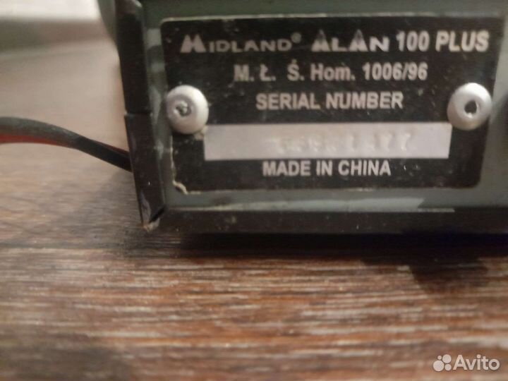 Автомобильная рация midland Alan 100 Plus
