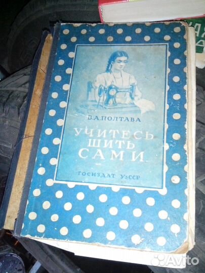 Книги разного жанpa