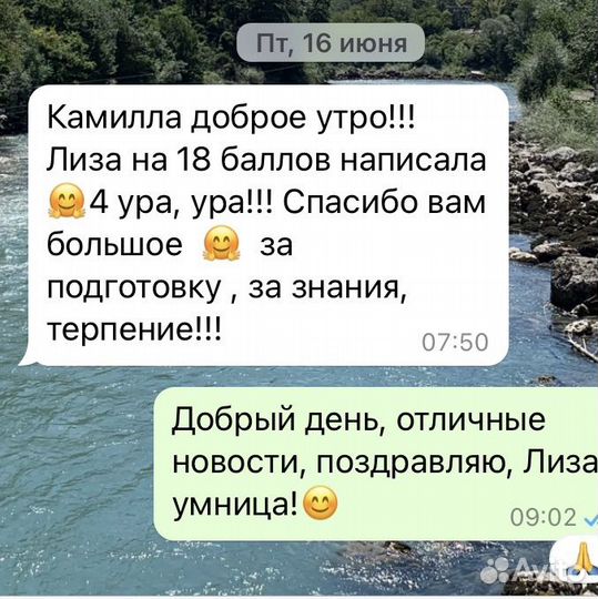 Репетитор по математике огэ и егэ